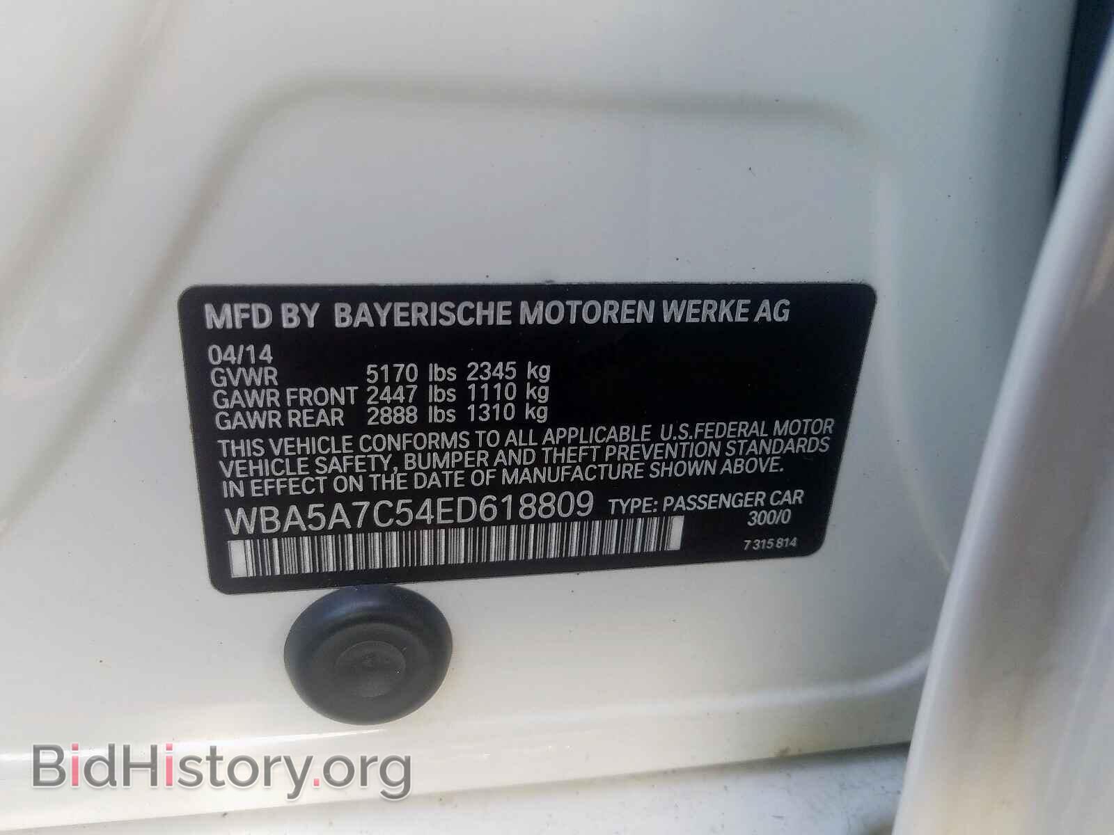 2014 BMW 5 SERIES - VIN: WBA5A7C54ED618809 - Фото 10