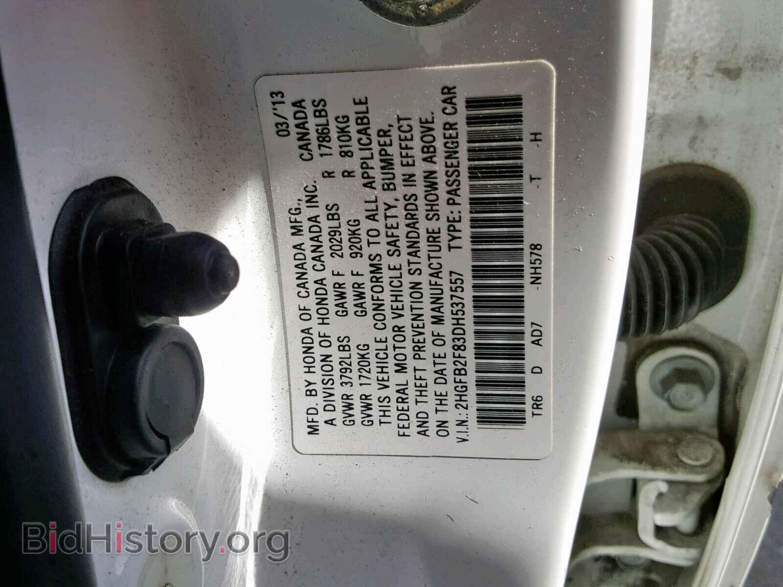 2013 HONDA CIVIC - VIN: 2HGFB2F83DH537557 - Фото 10