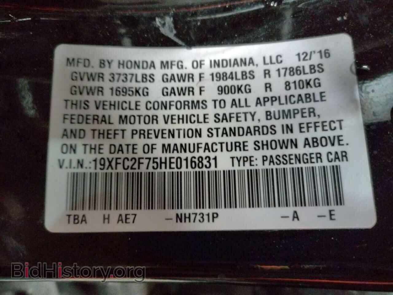 2017 HONDA CIVIC - VIN: 19XFC2F75HE016831 - Фото 10