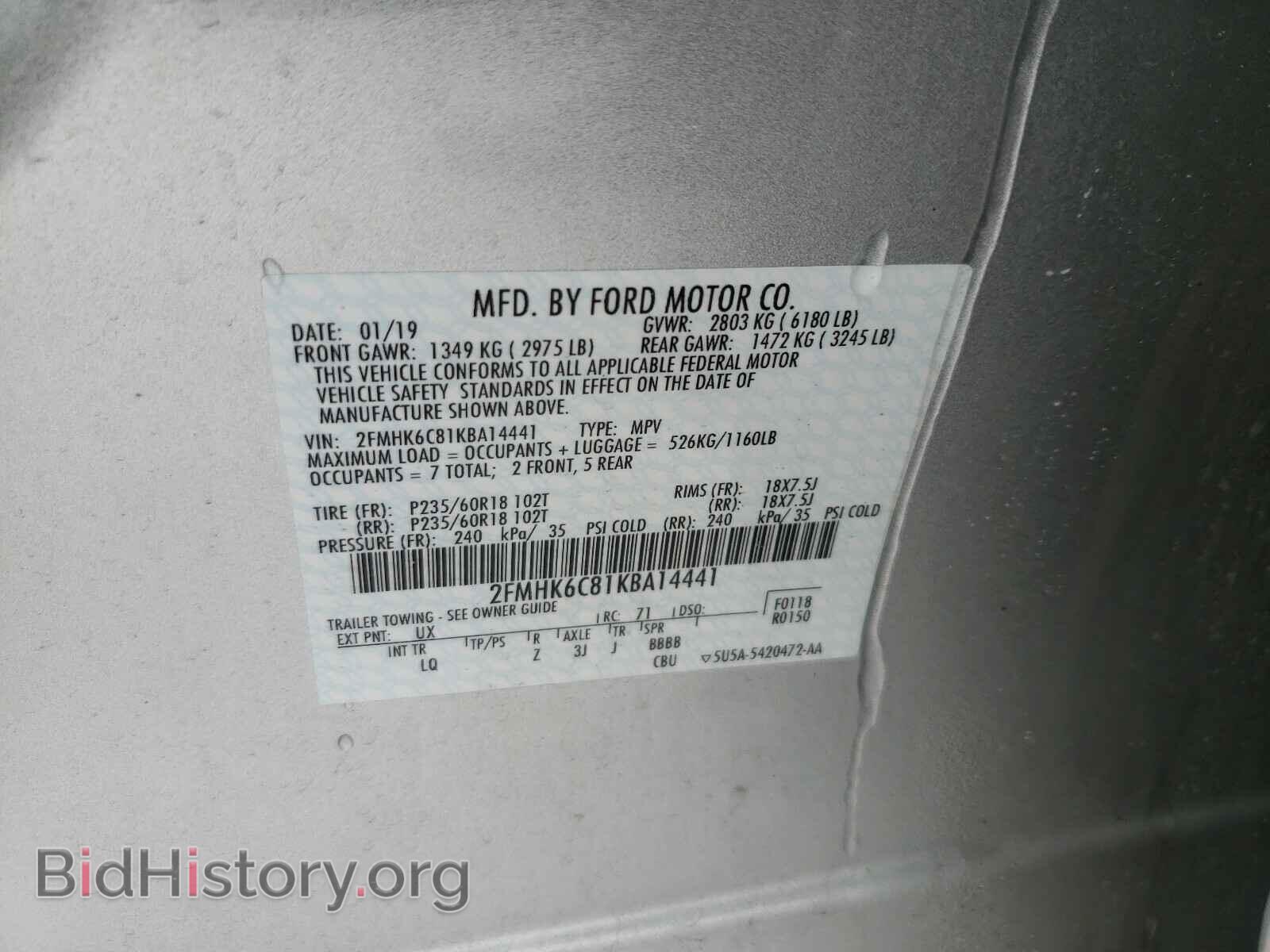 2019 FORD FLEX - VIN: 2FMHK6C81KBA14441 - Photo 10