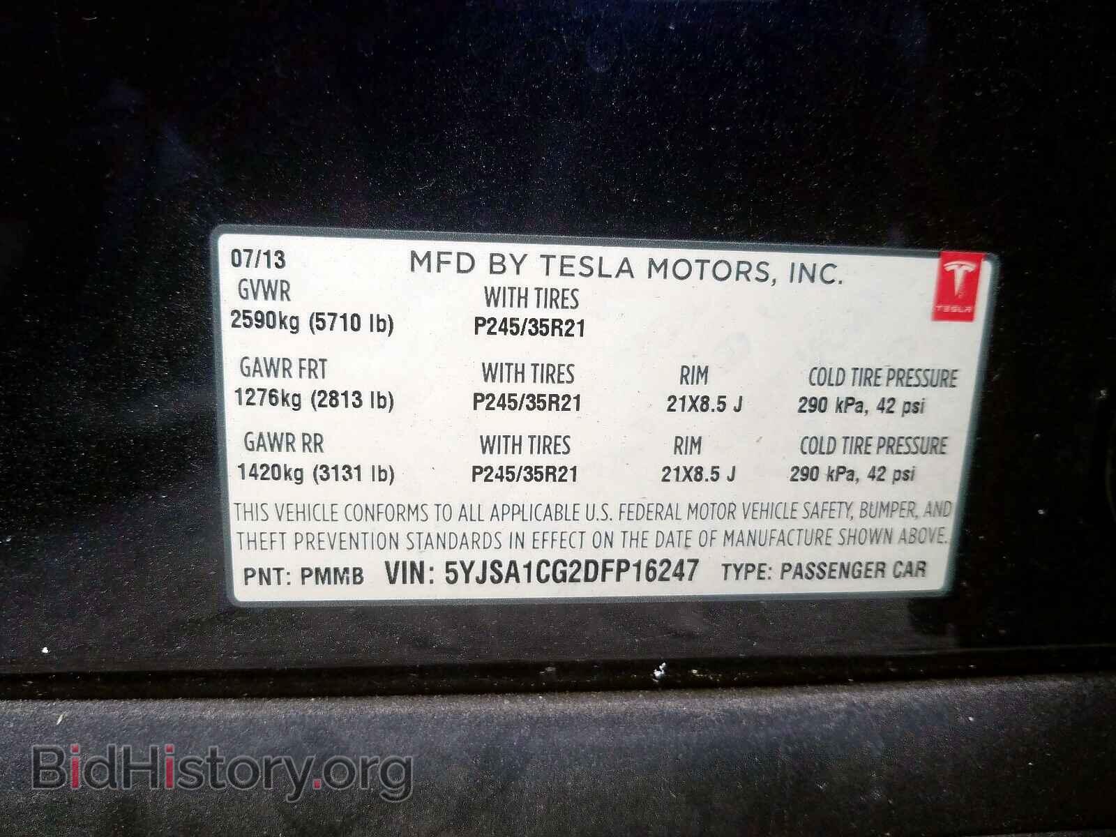 2013 TESLA MODEL S - VIN: 5YJSA1CG2DFP16247 - Фото 10