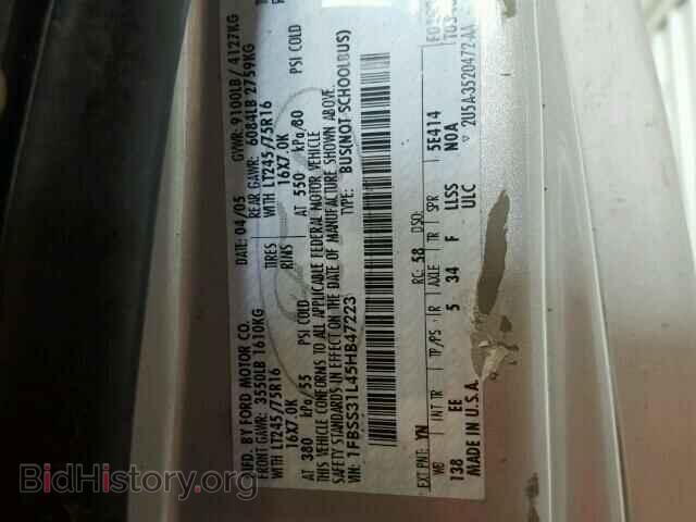 2005 FORD ECONOLINE - VIN: 1FBSS31L45HB47223 - Фото 10