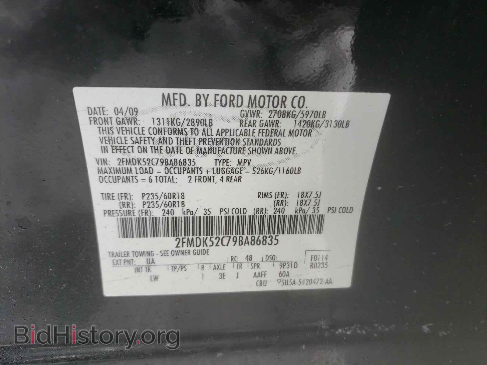 2009 FORD FLEX - VIN: 2FMDK52C79BA86835 - Фото 10