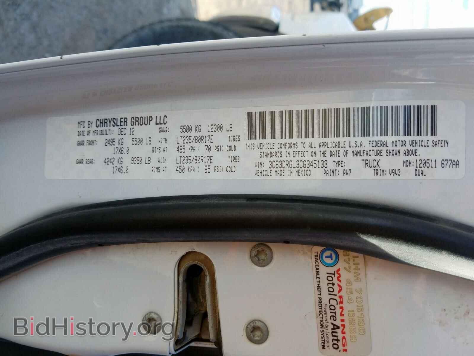 2012 DODGE RAM 3500 - VIN: 3C63DRGL3CG345133 - Фото 10