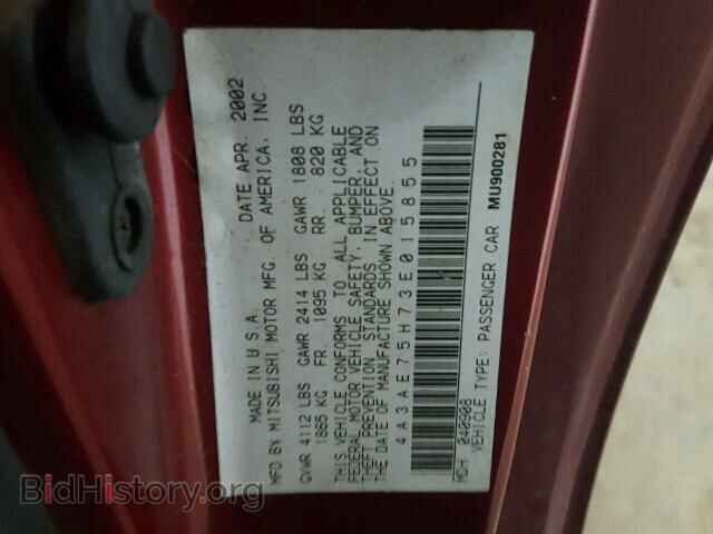 2003 MITSUBISHI ECLIPSE - VIN: 4A3AE75H73E015855 - Фото 10