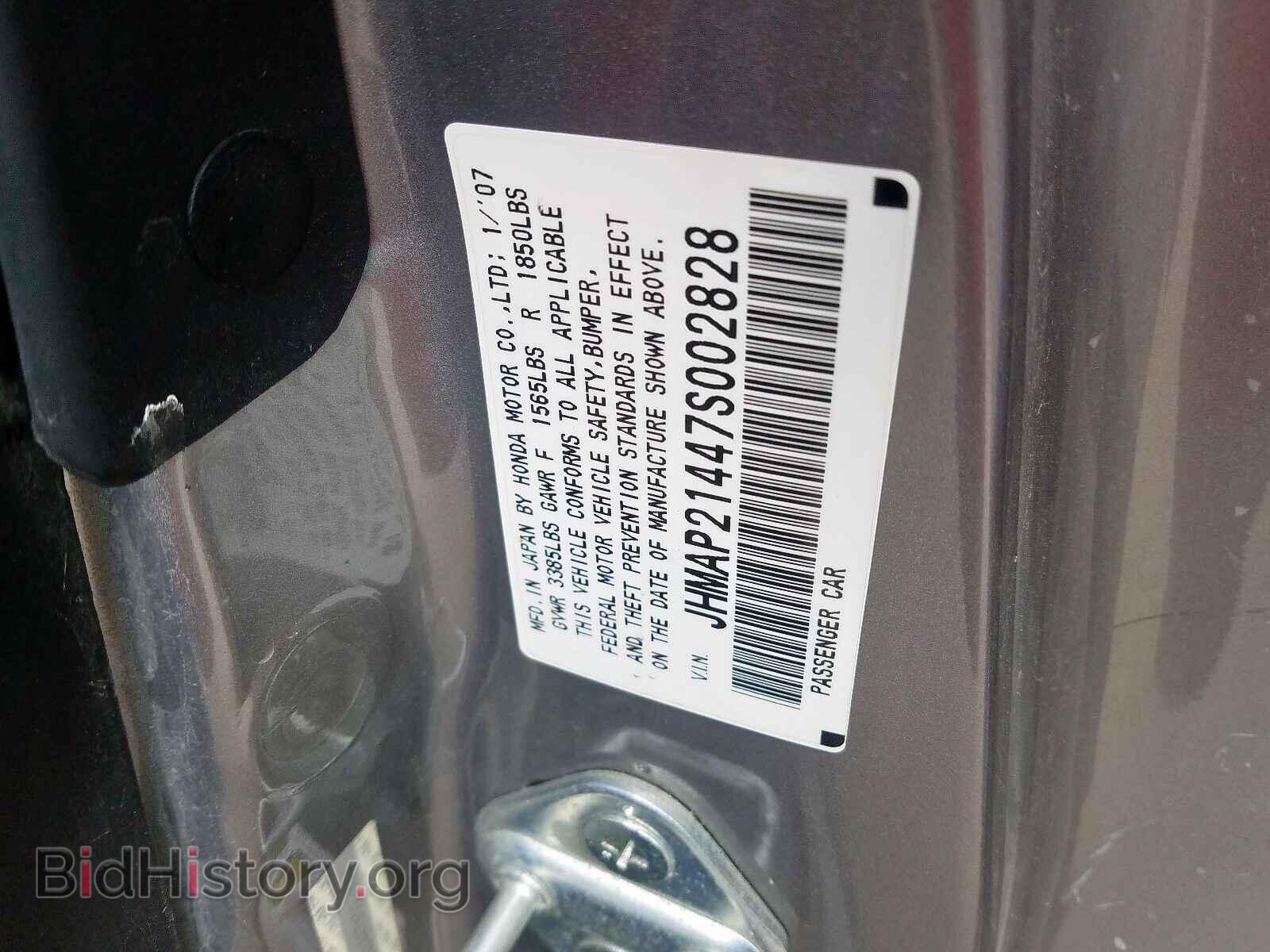2007 HONDA S2000 - VIN: JHMAP21447S002828 - Фото 10