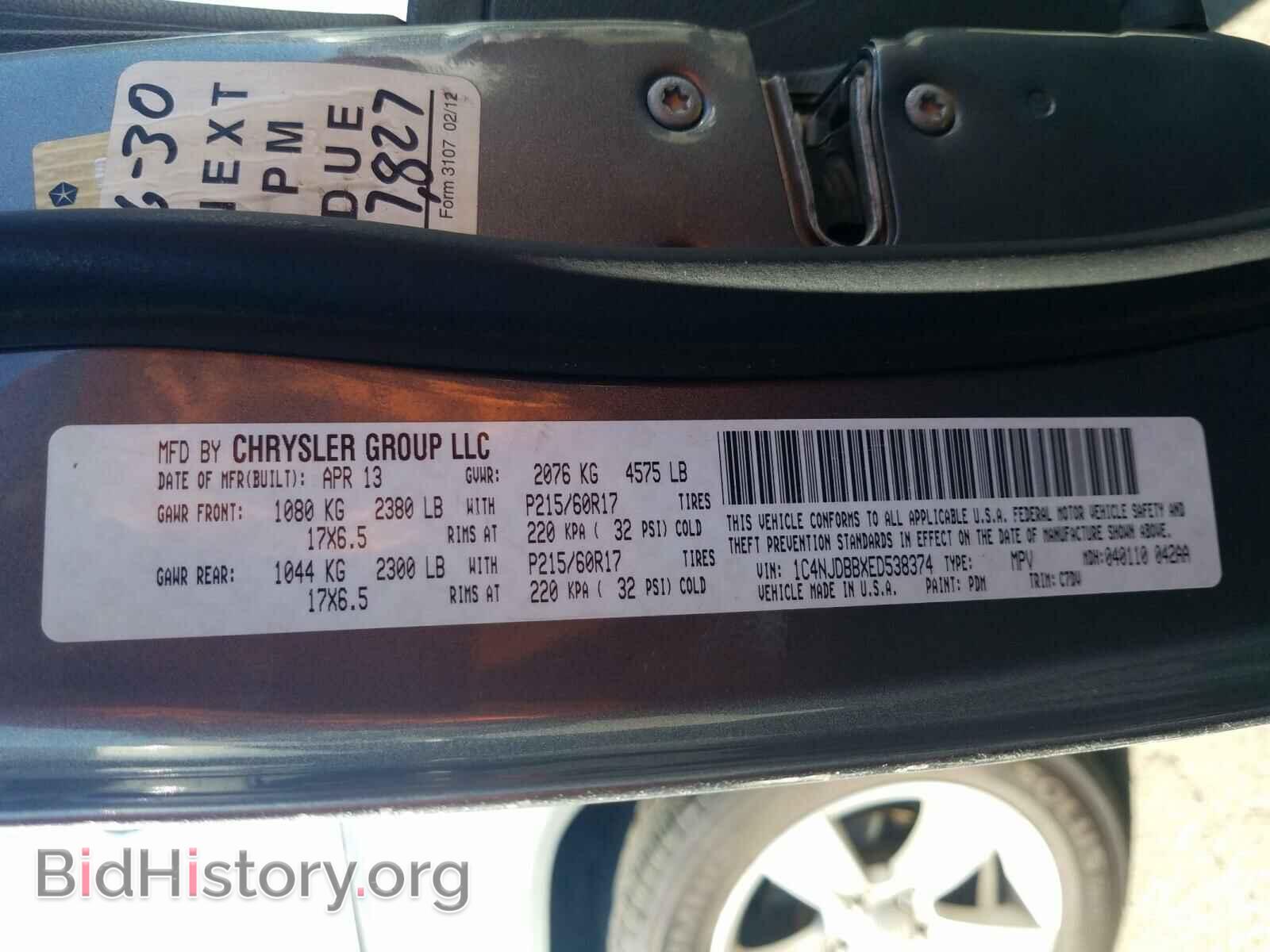 2014 JEEP COMPASS - VIN: 1C4NJDBBXED538374 - Фото 10