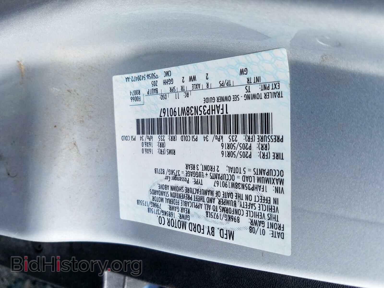 2008 FORD FOCUS - VIN: 1FAHP35N38W190167 - Фото 10