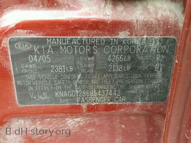 2006 KIA OPTIMA - VIN: KNAGD128665437442 - Фото 10