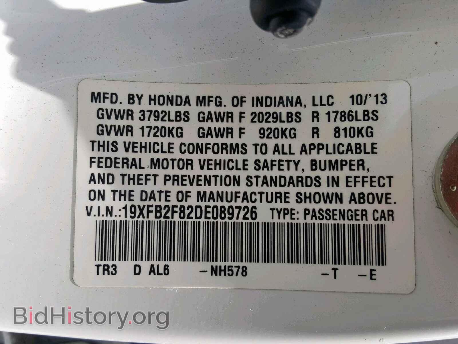 2013 HONDA CIVIC - VIN: 19XFB2F82DE089726 - Фото 10