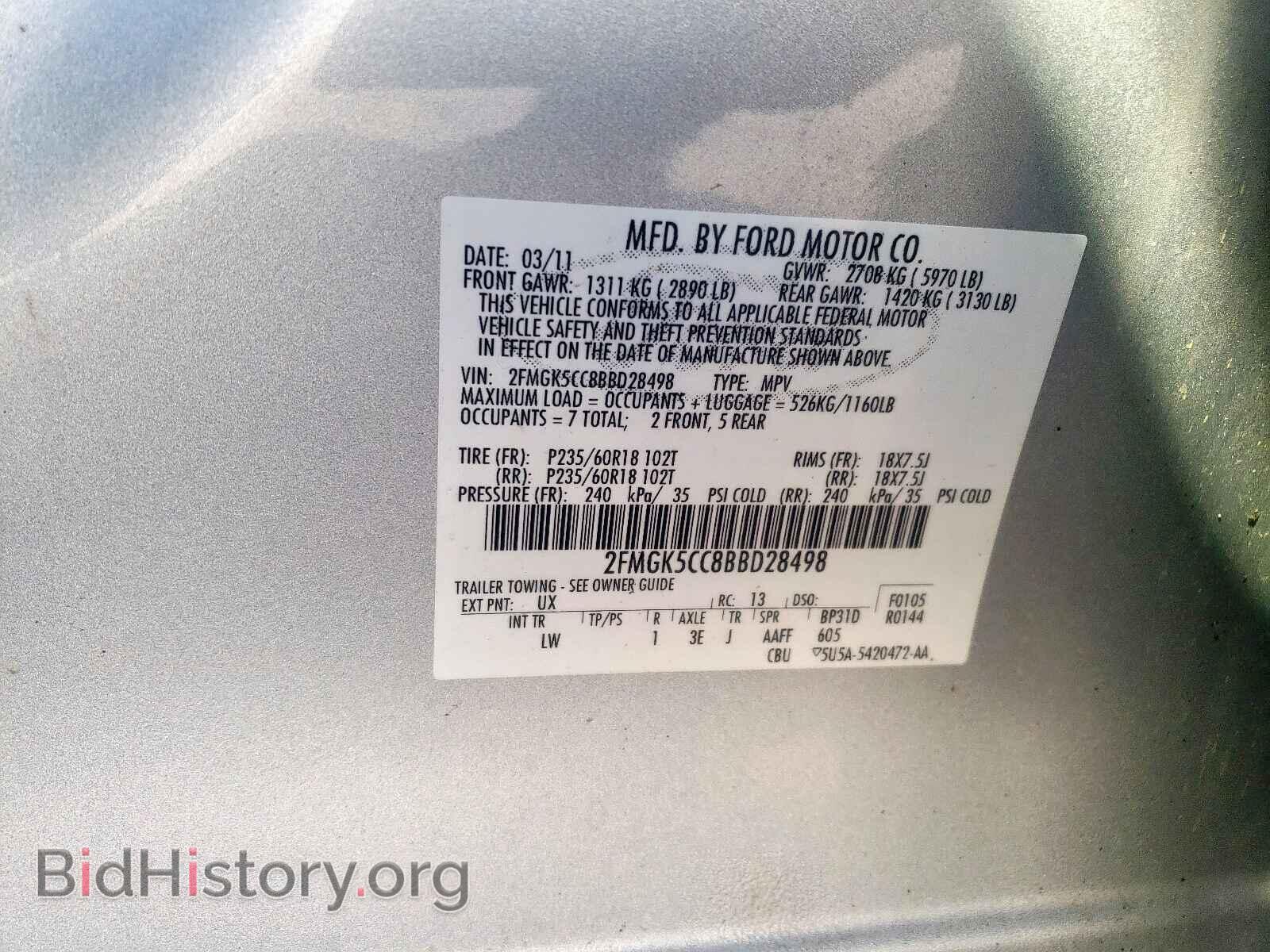 2011 FORD FLEX - VIN: 2FMGK5CC8BBD28498 - Фото 10