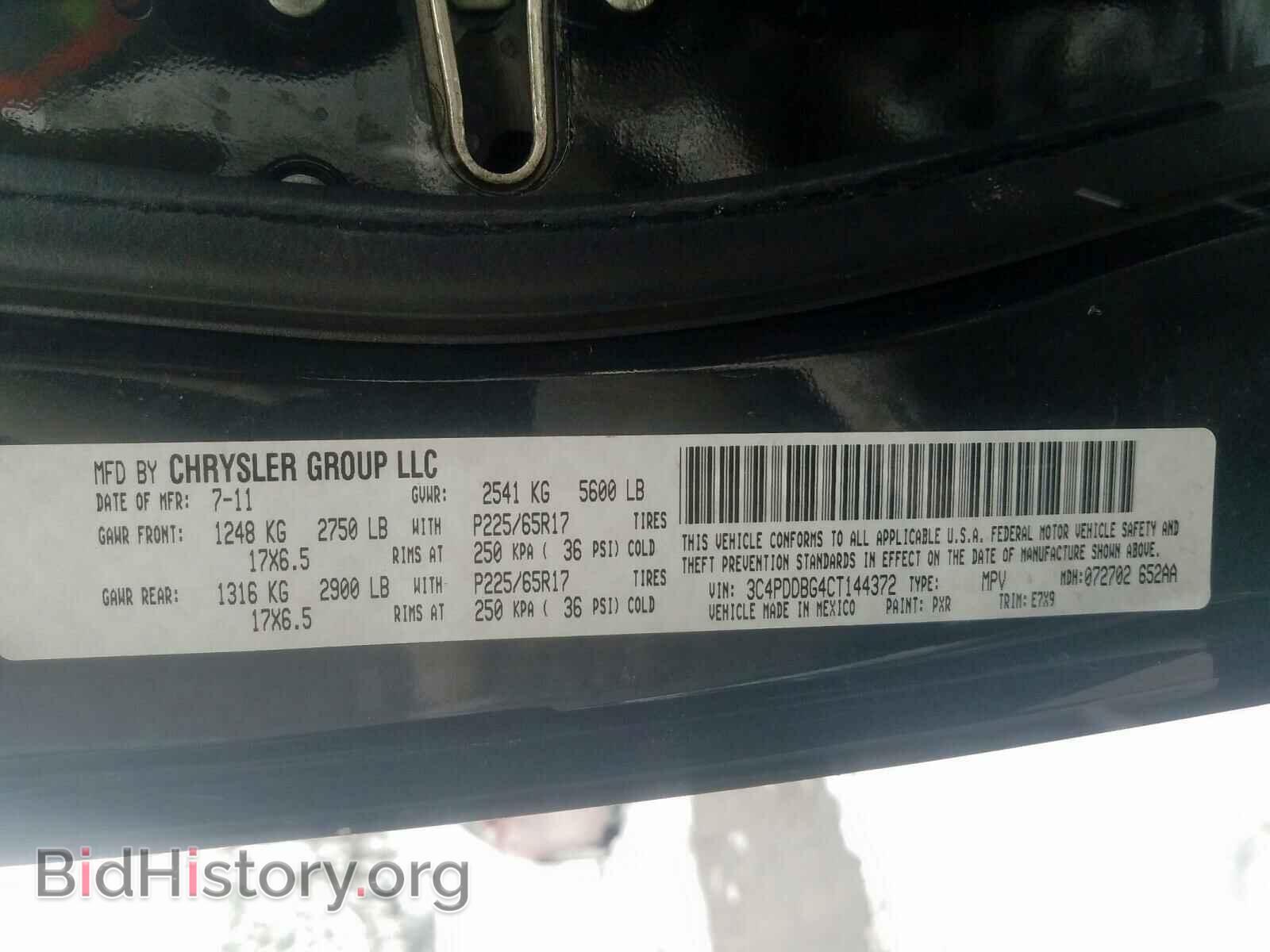 2012 DODGE JOURNEY - VIN: 3C4PDDBG4CT144372 - Фото 10