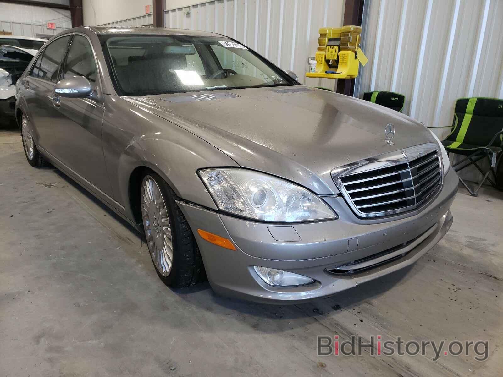 Photo WDDNG71X27A094379 - MERCEDES-BENZ S CLASS 2007