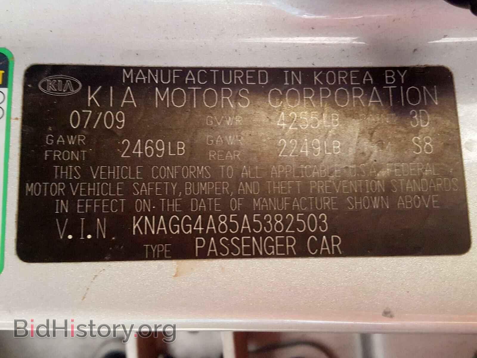 2010 KIA OPTIMA - VIN: KNAGG4A85A5382503 - Photo 10
