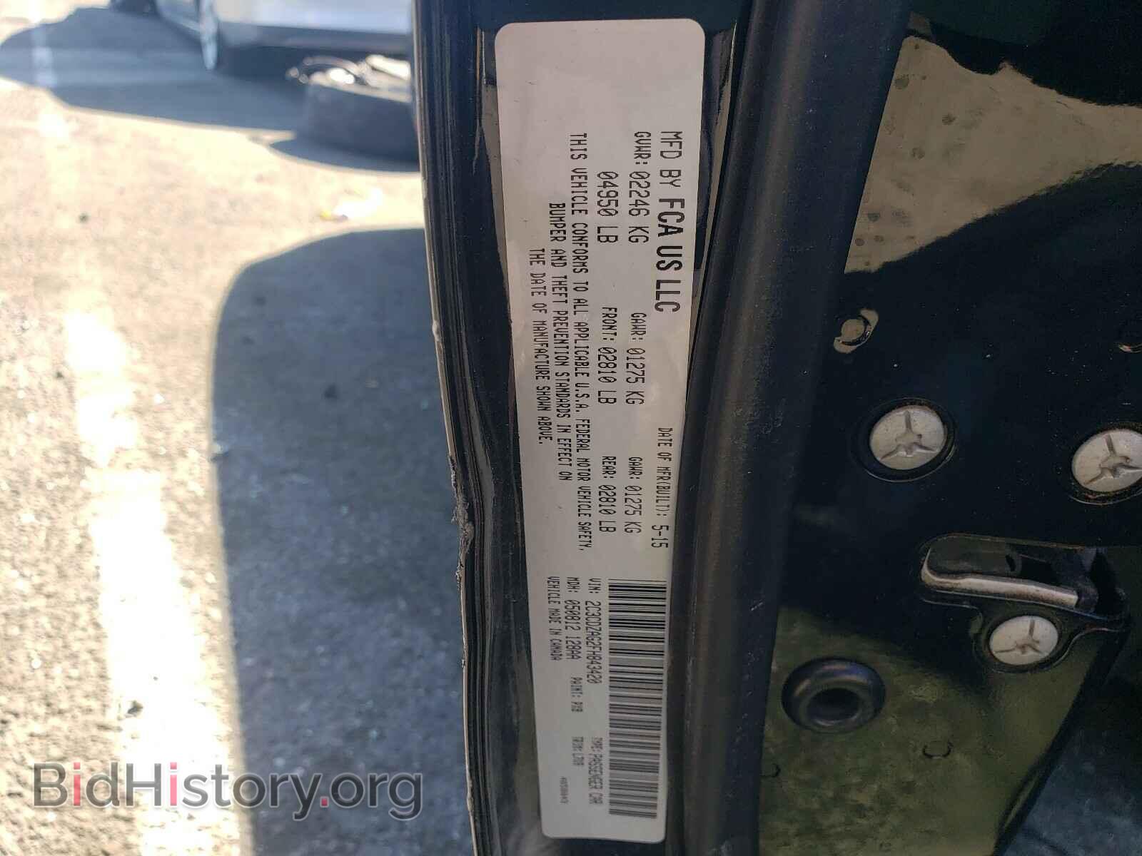 2015 DODGE CHALLENGER - VIN: 2C3CDZAG2FH843420 - Photo 10