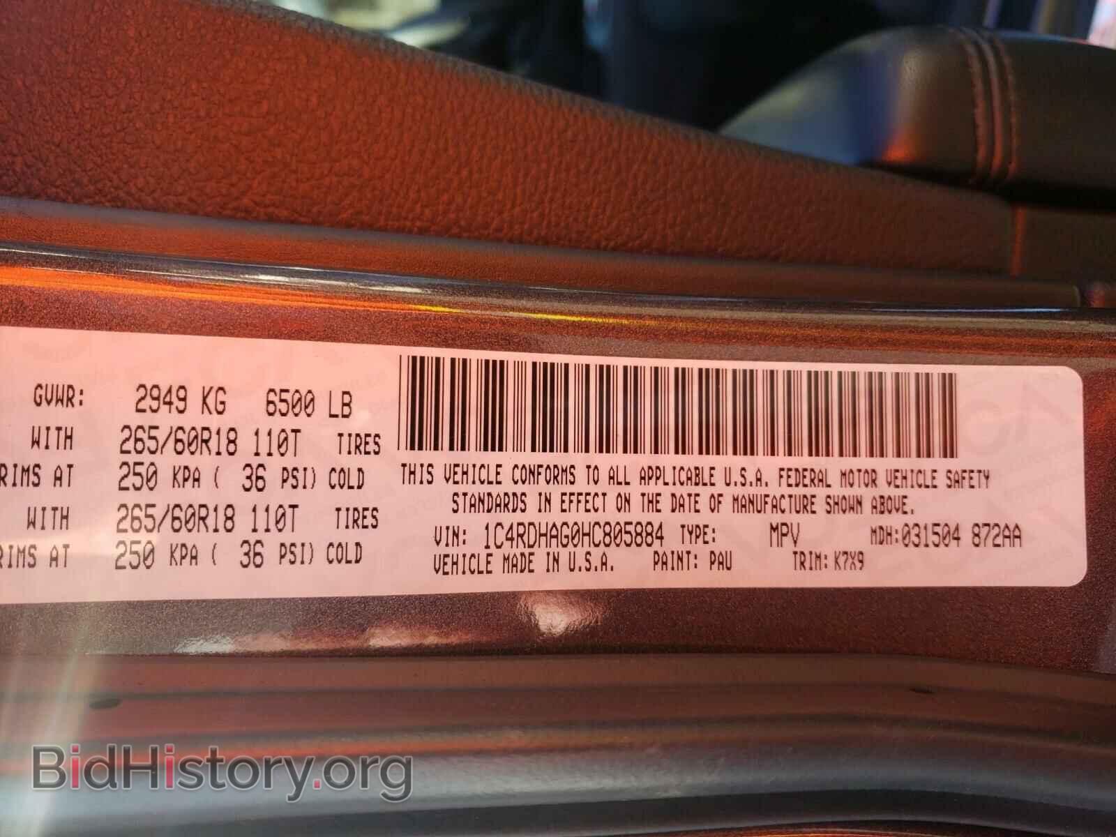 2017 DODGE DURANGO - VIN: 1C4RDHAG0HC805884 - Photo 10