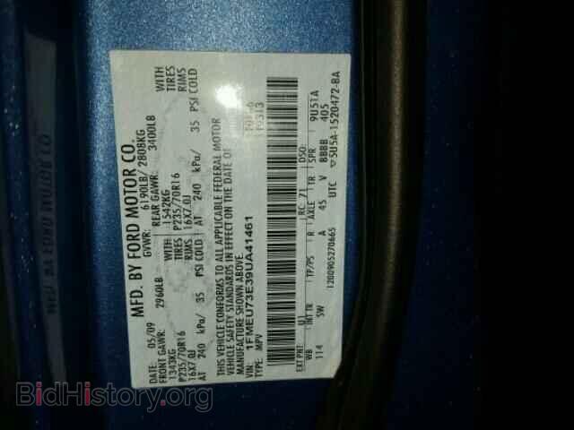 2009 FORD EXPLORER - VIN: 1FMEU73E39UA41461 - Фото 10