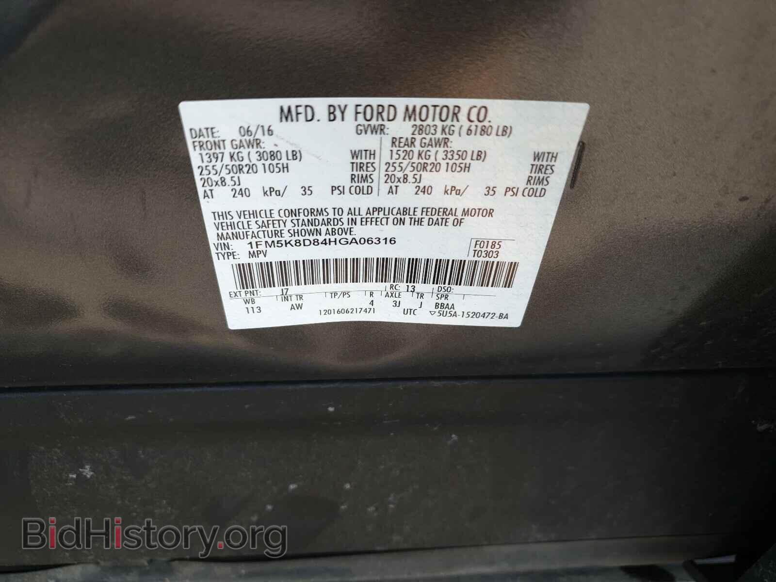 2017 FORD EXPLORER - VIN: 1FM5K8D84HGA06316 - Photo 10