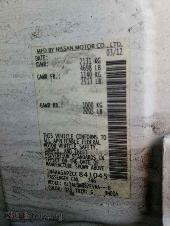 2012 NISSAN MAXIMA - VIN: 1N4AA5AP2CC841045 - Фото 10