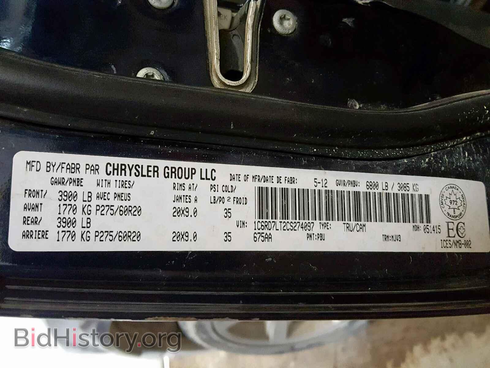 2012 DODGE RAM 1500 S - VIN: 1C6RD7LT2CS274097 - Photo 10