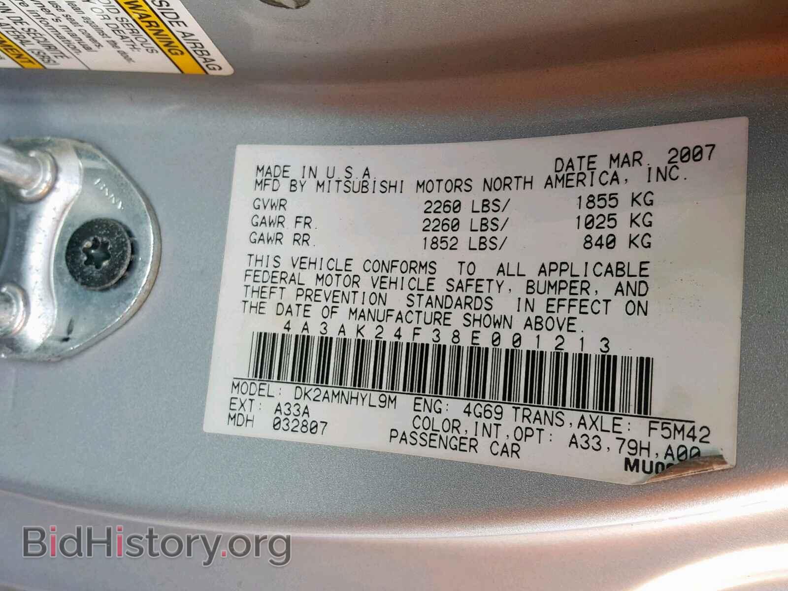 2008 MITSUBISHI ECLIPSE - VIN: 4A3AK24F38E001213 - Фото 10