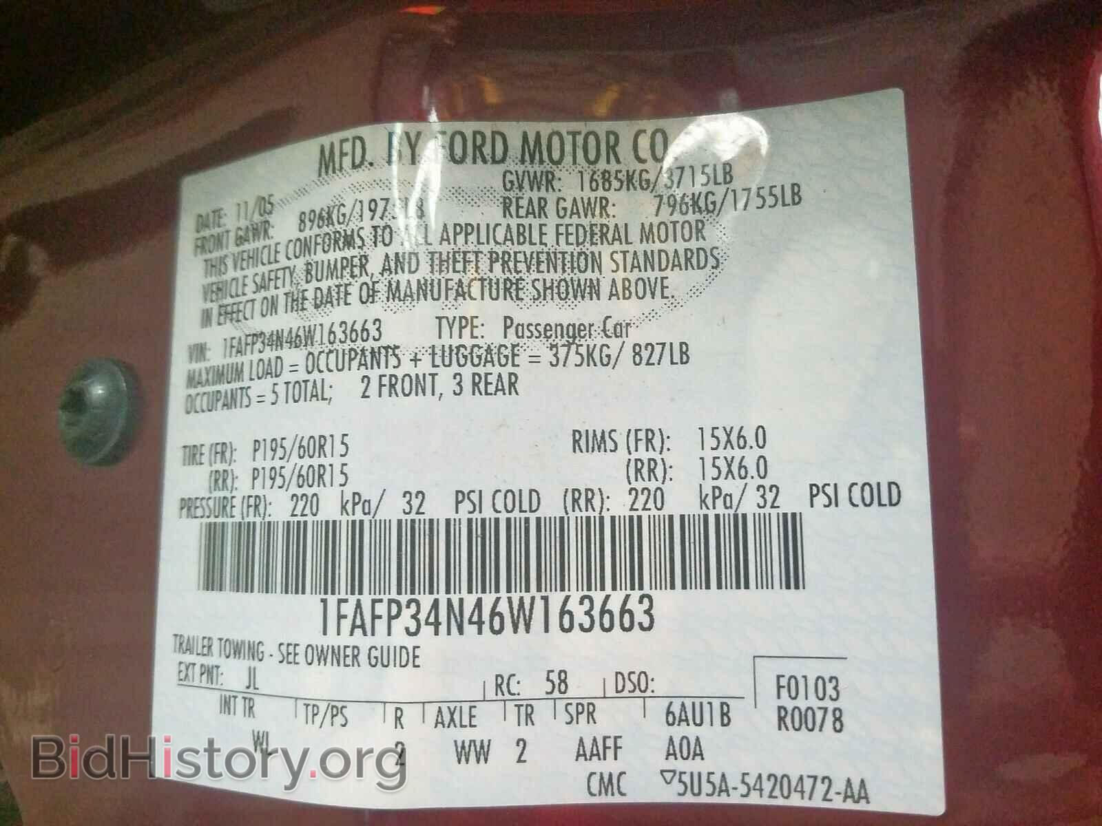 2006 FORD FOCUS - VIN: 1FAFP34N46W163663 - Фото 10