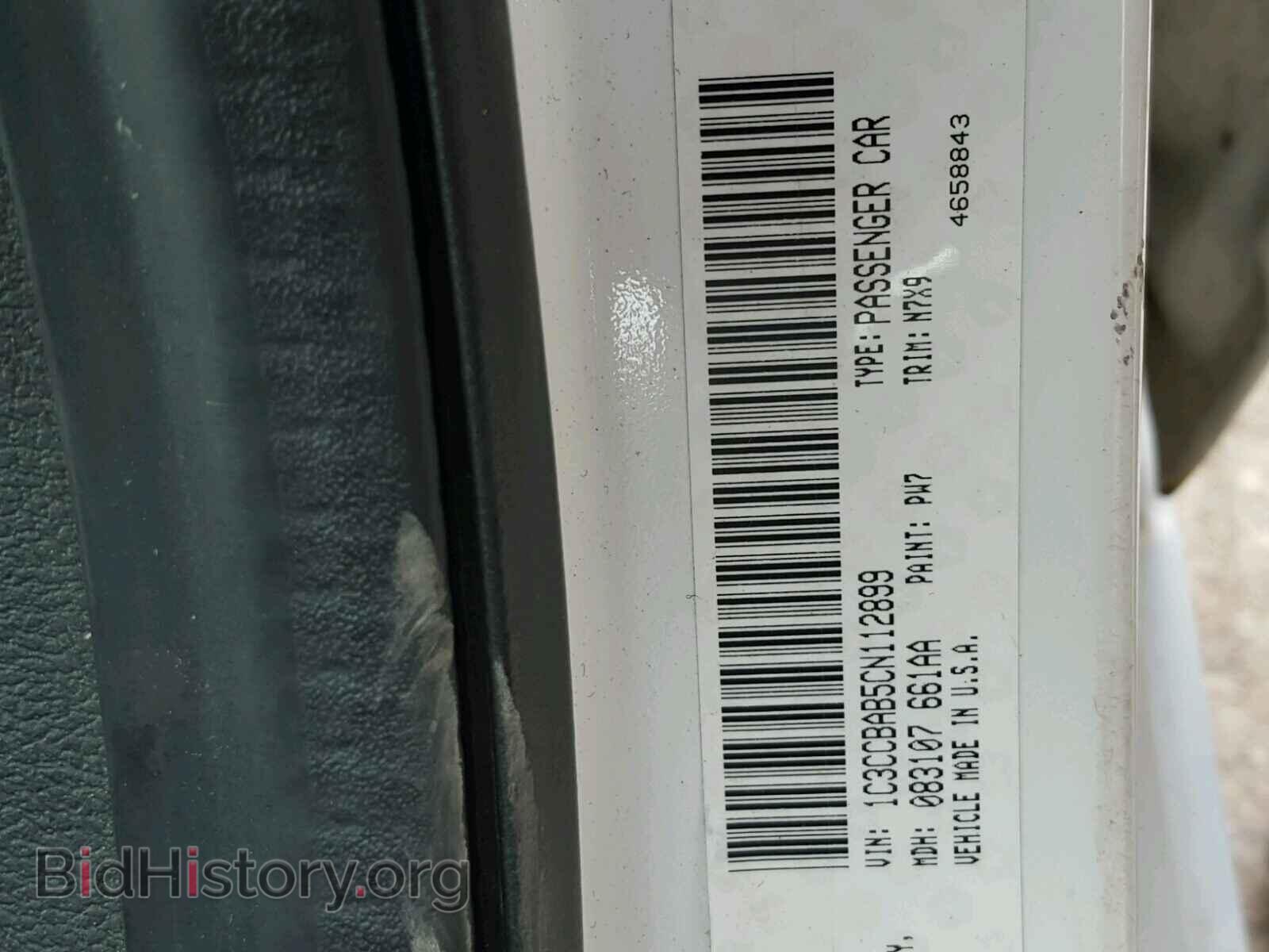 2012 CHRYSLER 200 - VIN: 1C3CCBAB5CN112899 - Фото 10