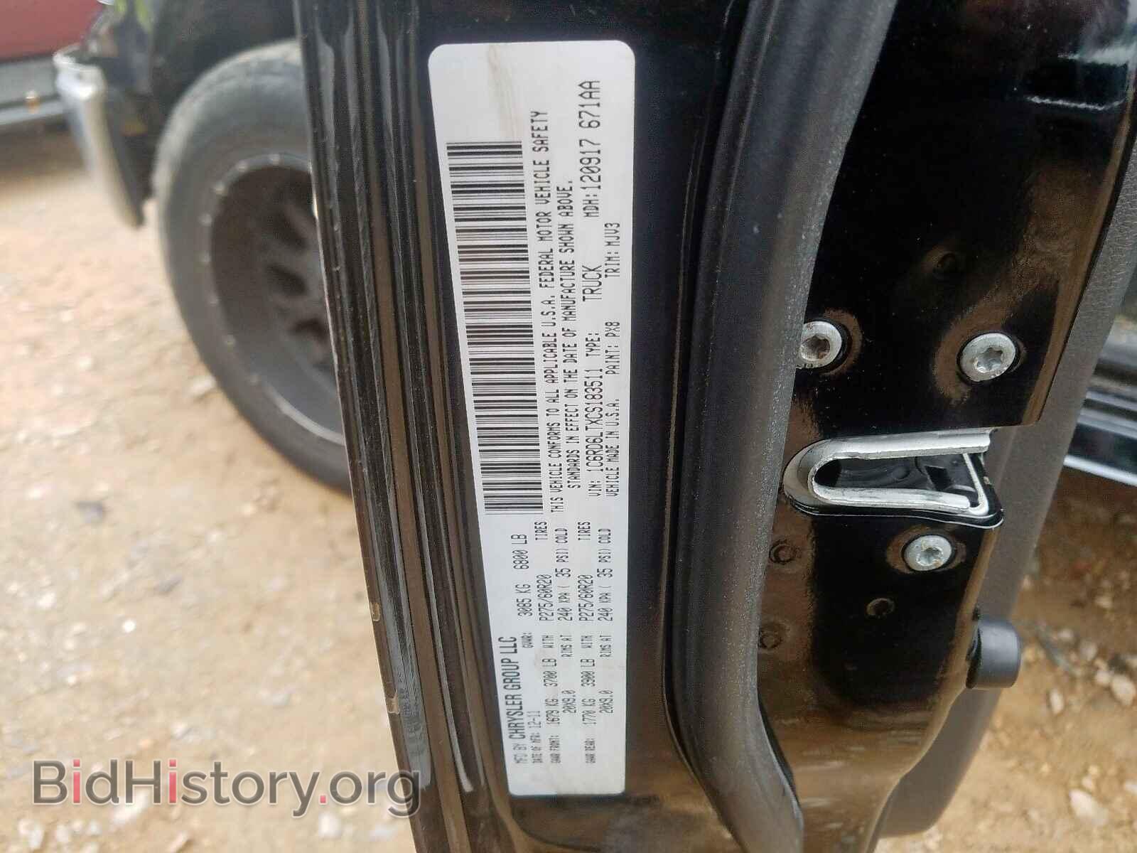 2012 DODGE RAM 1500 - VIN: 1C6RD6LTXCS183511 - Фото 10