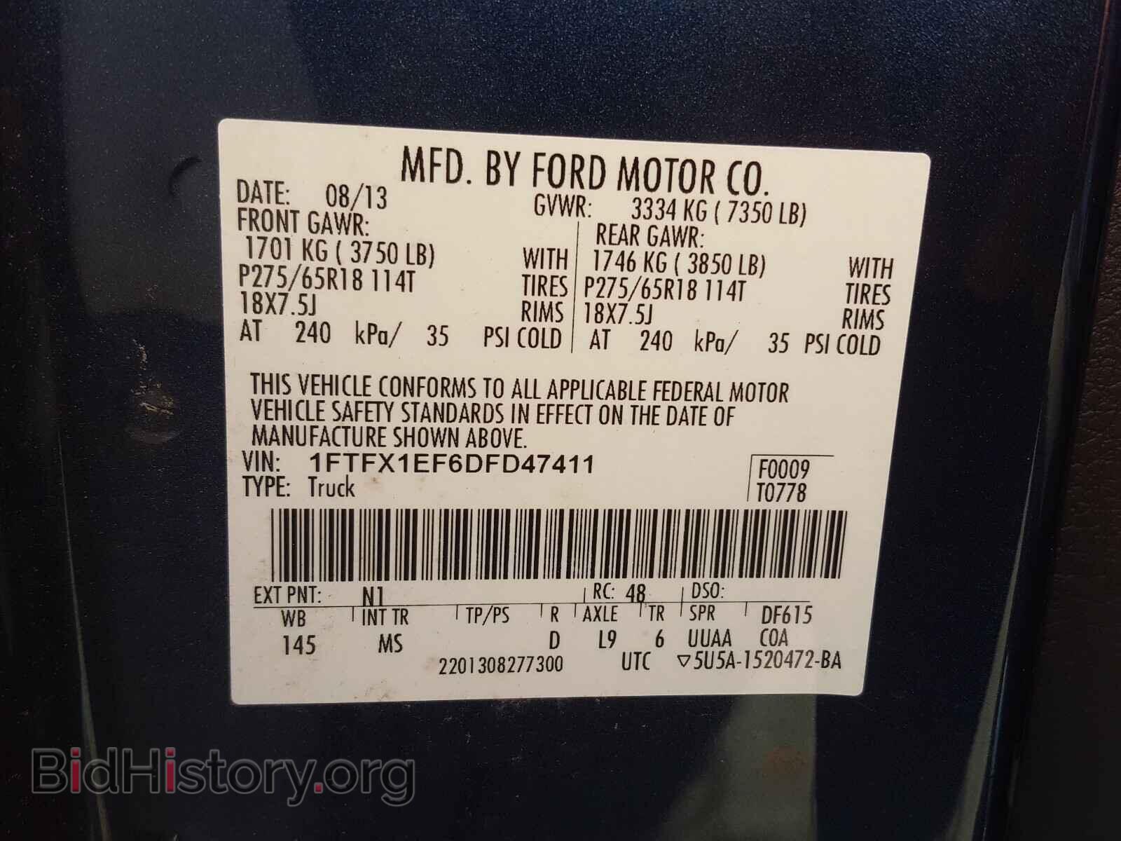 2013 FORD F150 - VIN: 1FTFX1EF6DFD47411 - Фото 10