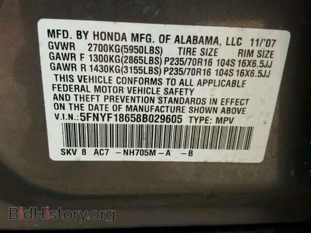 2008 HONDA PILOT - VIN: 5FNYF18658B029605 - Фото 10