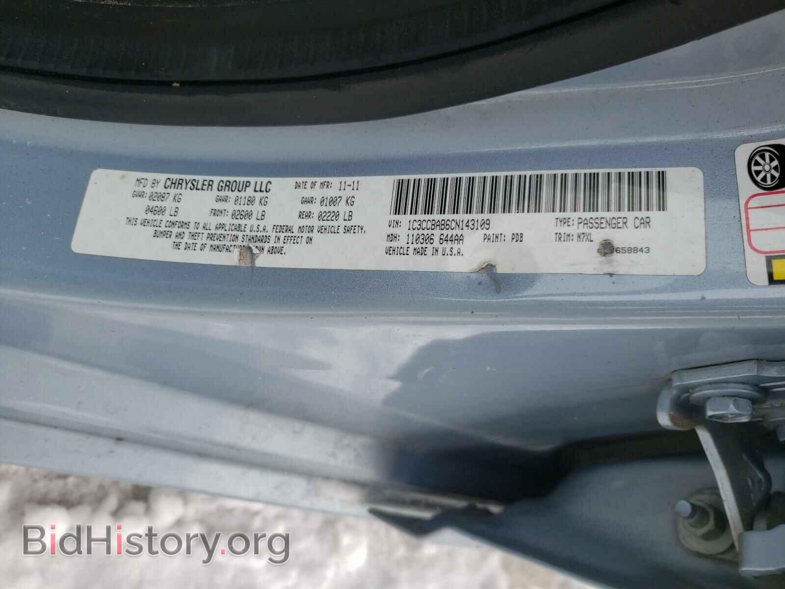 2012 CHRYSLER 200 - VIN: 1C3CCBAB6CN143109 - Фото 10