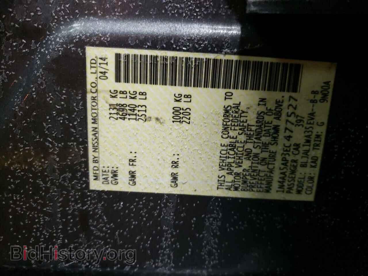 2014 NISSAN MAXIMA - VIN: 1N4AA5AP3EC477527 - Фото 10