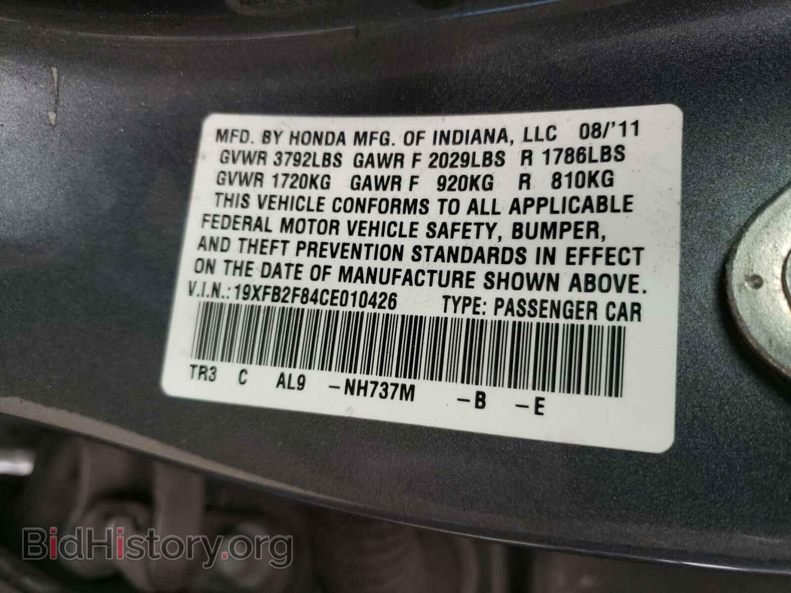 2012 HONDA CIVIC - VIN: 19XFB2F84CE010426 - Фото 10