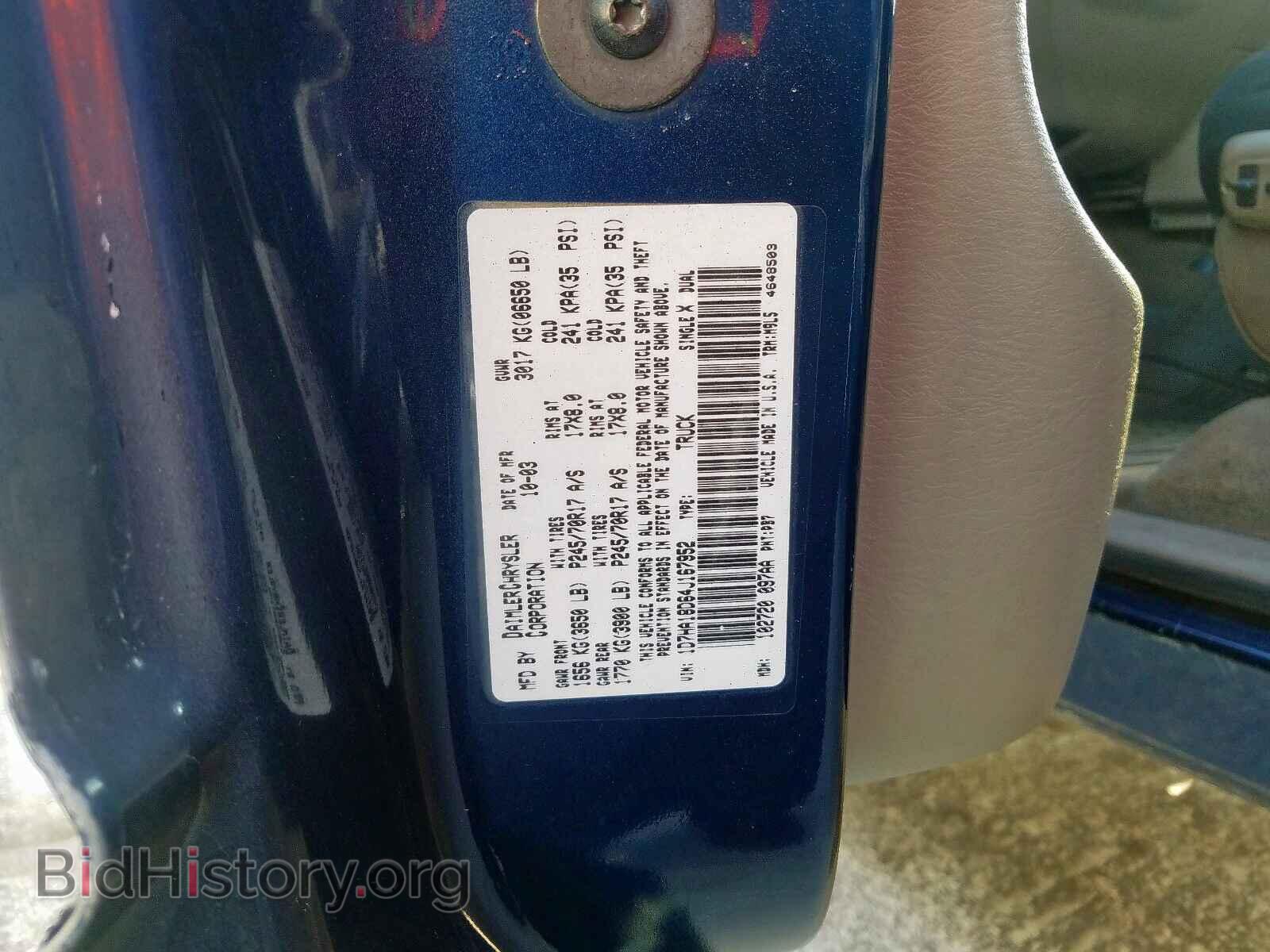 2004 DODGE RAM 1500 S - VIN: 1D7HA18D64J167952 - Фото 10