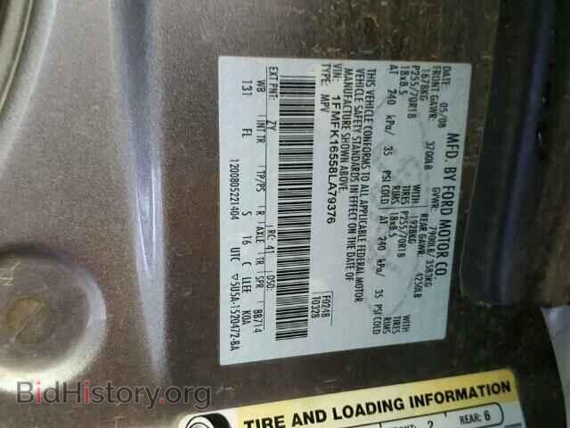 2008 FORD EXPEDITION - VIN: 1FMFK16558LA79376 - Photo 10