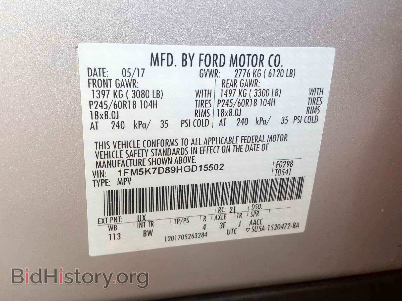 2017 FORD EXPLORER - VIN: 1FM5K7D89HGD15502 - Photo 10
