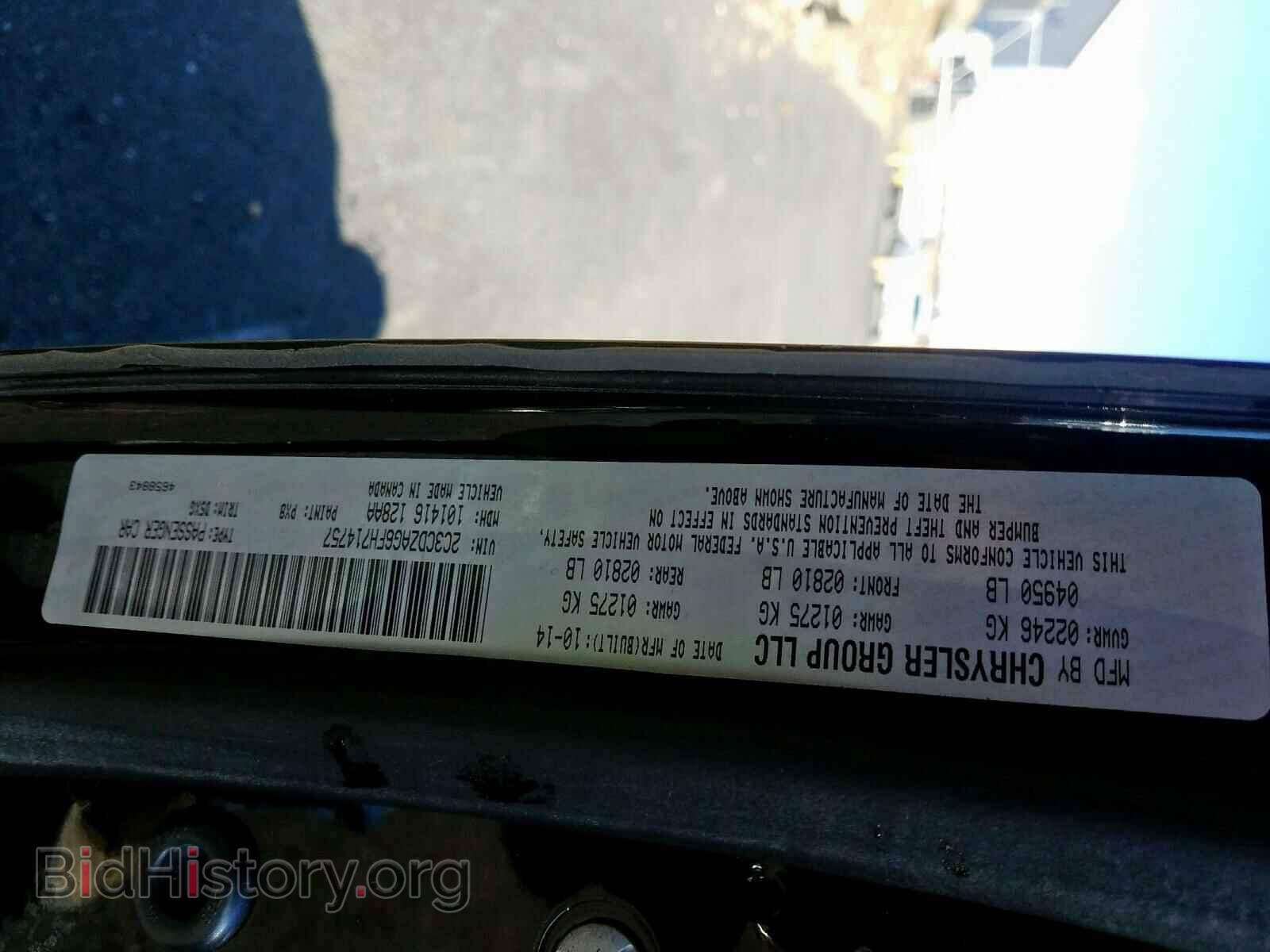 2015 DODGE CHALLENGER - VIN: 2C3CDZAG6FH714757 - Photo 10