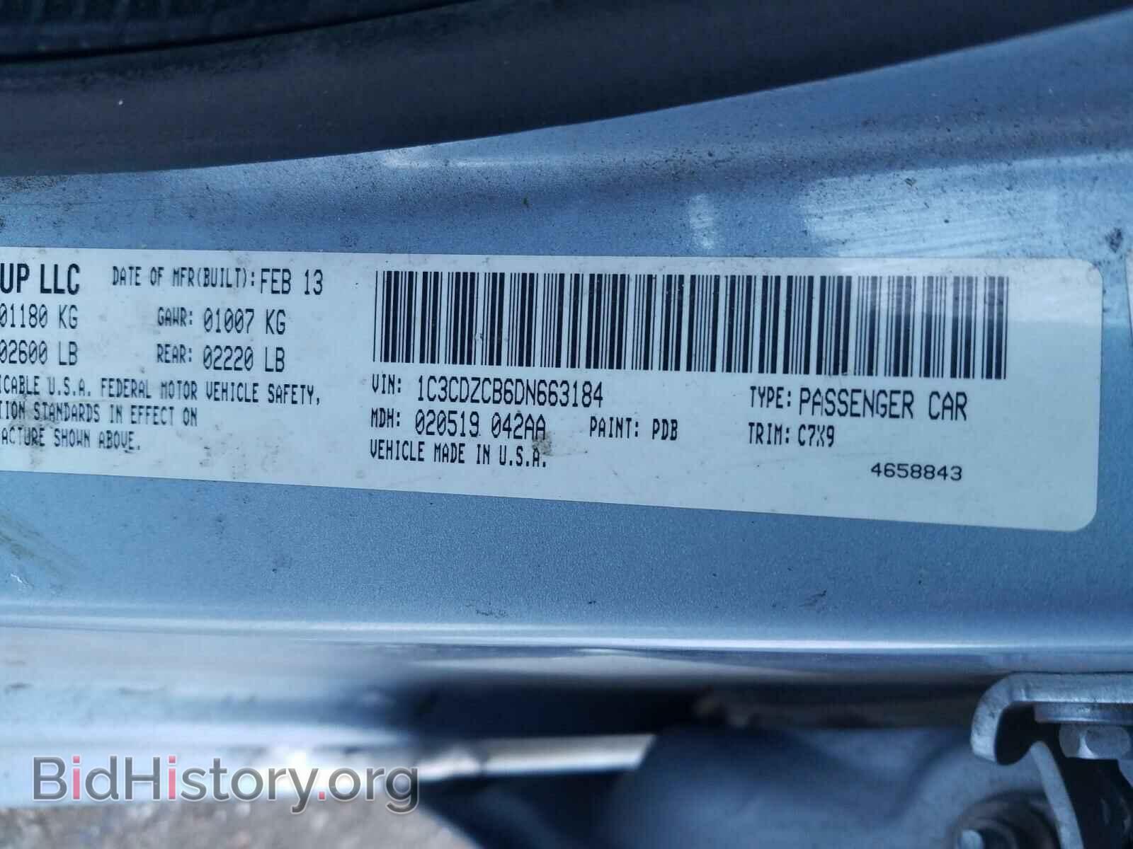 2013 DODGE AVENGER - VIN: 1C3CDZCB6DN663184 - Фото 10