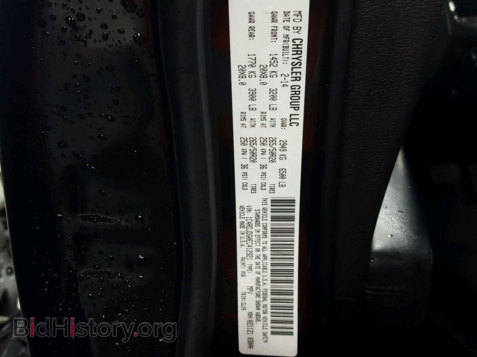 2014 DODGE DURANGO - VIN: 1C4RDJDG0EC412921 - Photo 10