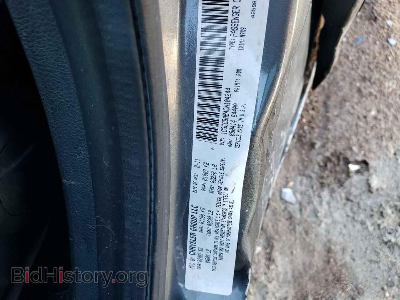 2012 CHRYSLER 200 - VIN: 1C3CCBAB4CN104244 - Фото 10