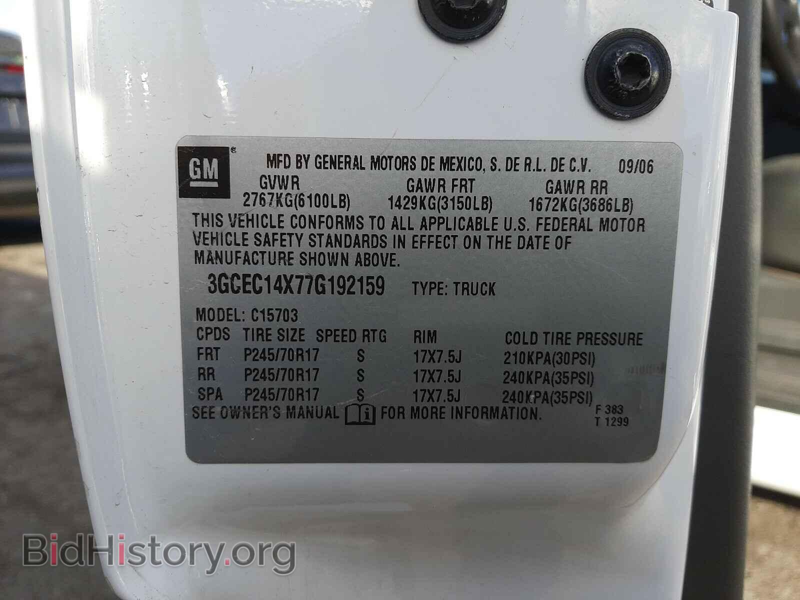 2007 CHEVROLET SILVERADO - VIN: 3GCEC14X77G192159 - Фото 10