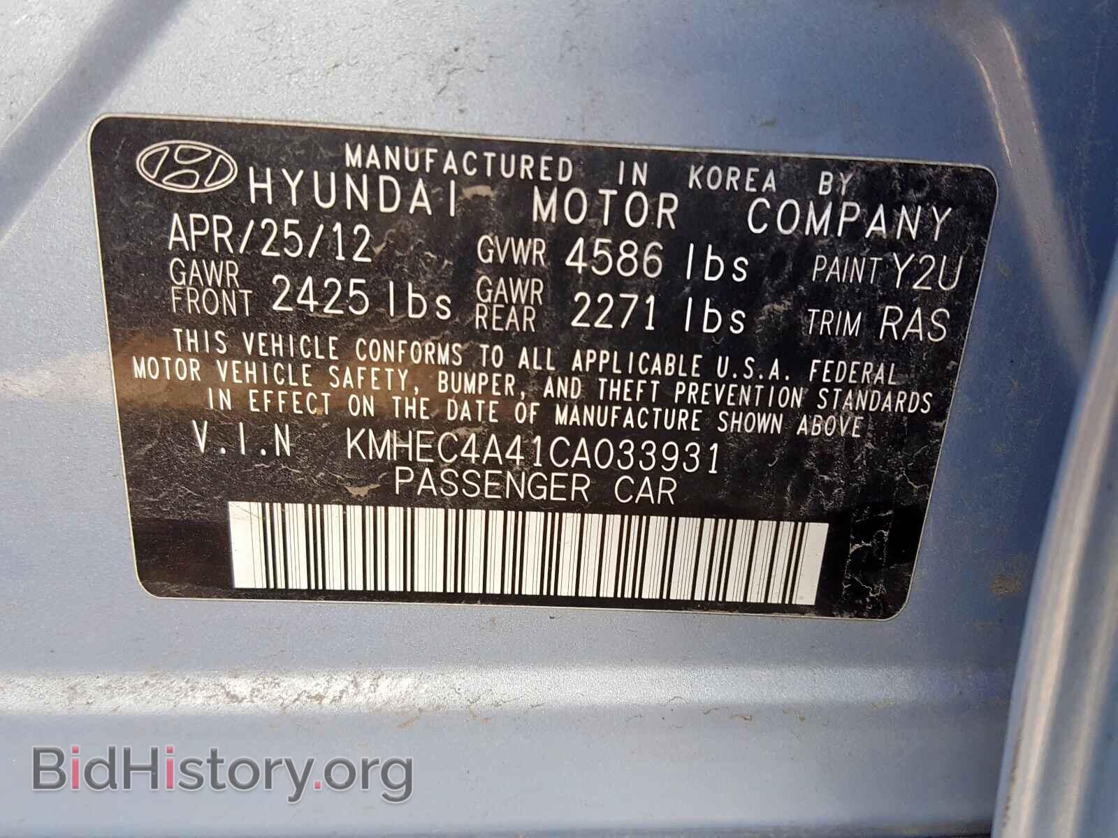 2012 HYUNDAI SONATA - VIN: KMHEC4A41CA033931 - Photo 10