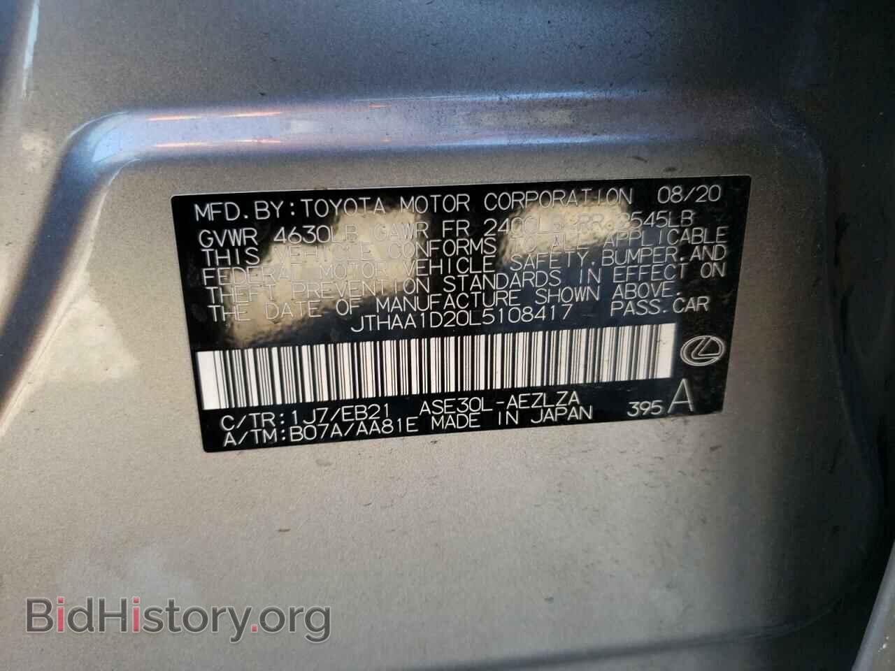 2020 LEXUS IS - VIN: JTHAA1D20L5108417 - Photo 10
