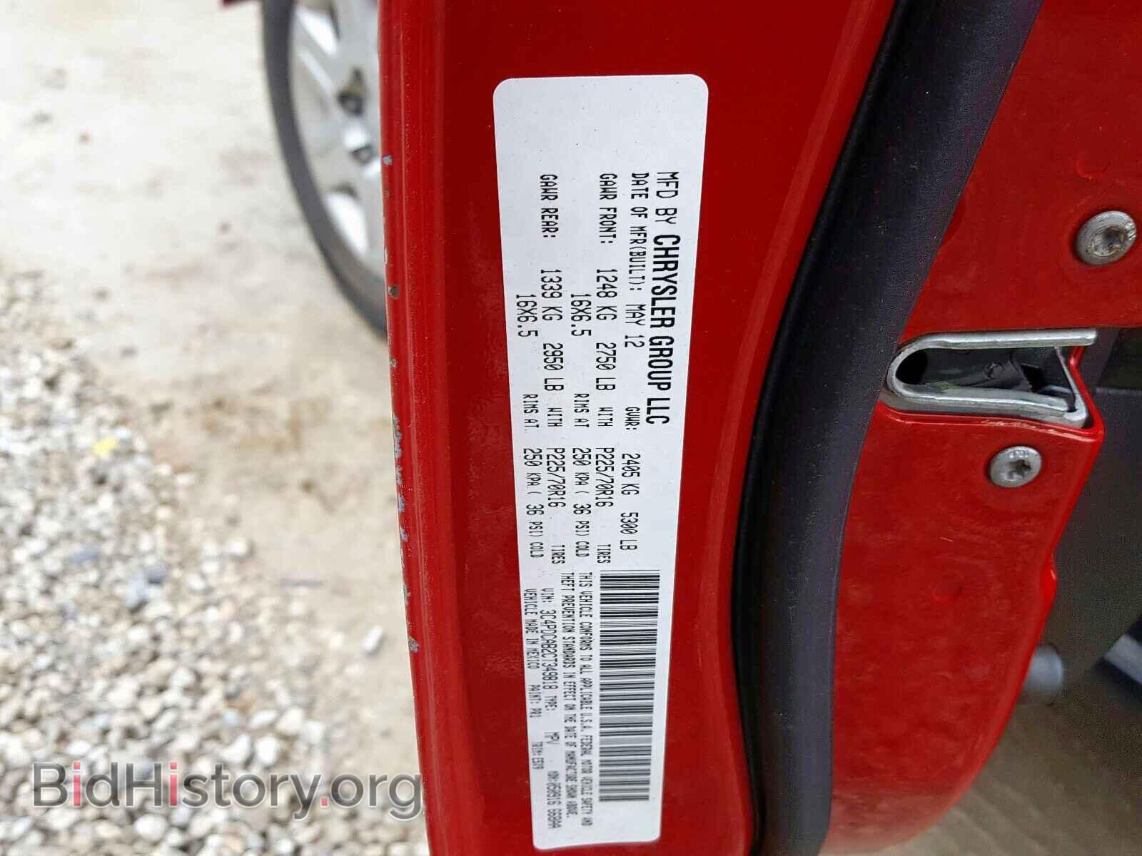 2012 DODGE JOURNEY - VIN: 3C4PDCAB2CT349818 - Фото 10