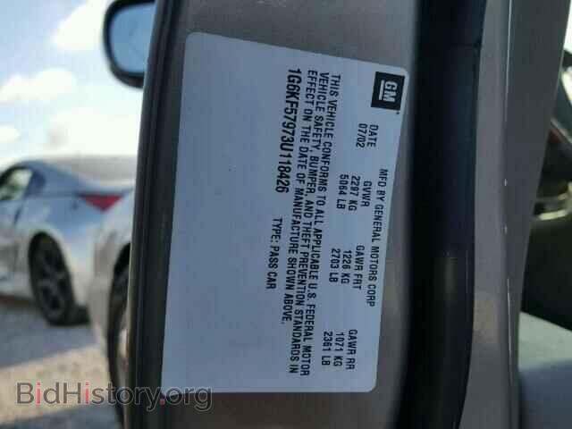 2003 CADILLAC DEVILLE - VIN: 1G6KF57973U118426 - Фото 10