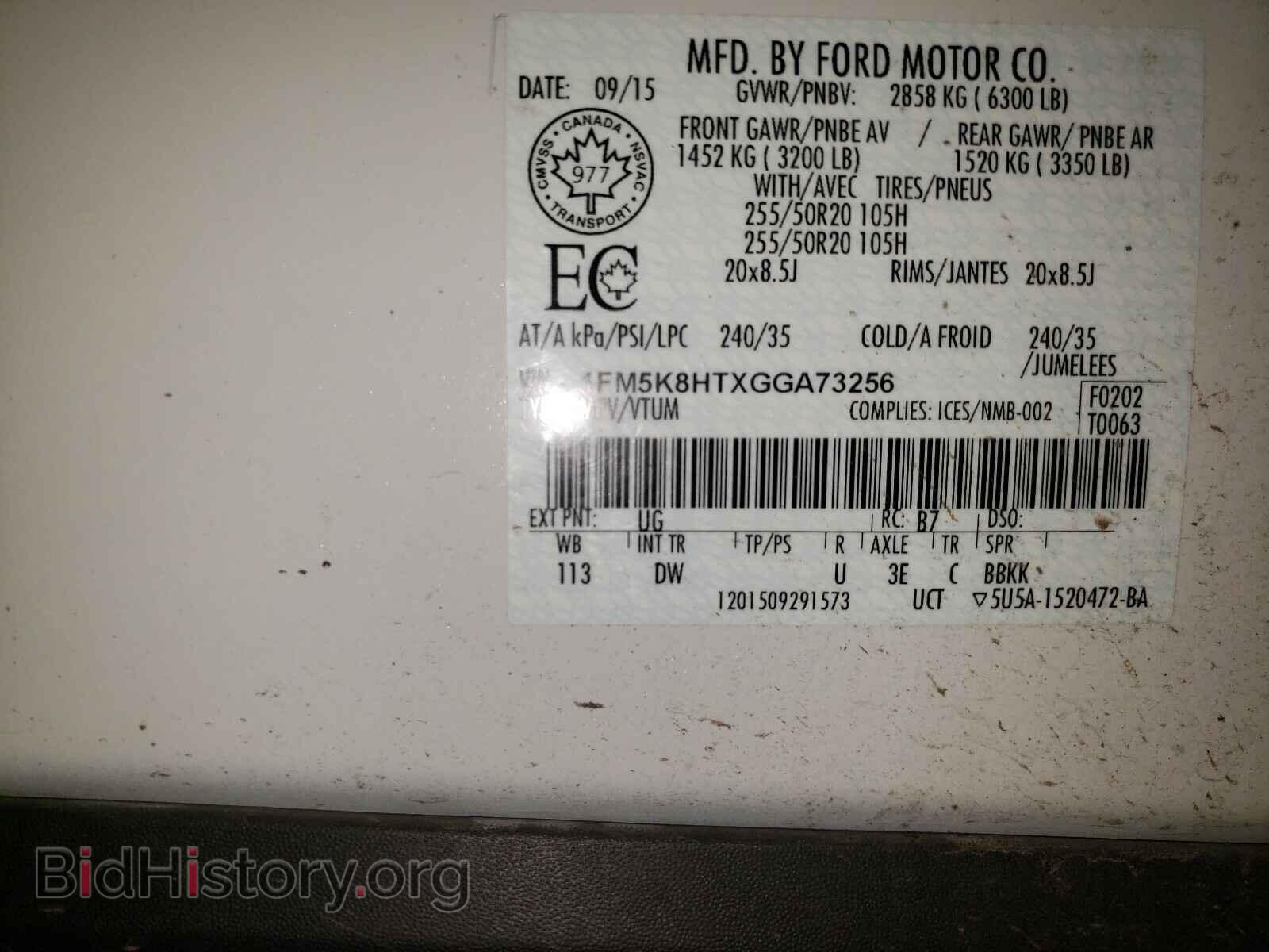 2016 FORD EXPLORER - VIN: 1FM5K8HTXGGA73256 - Photo 10