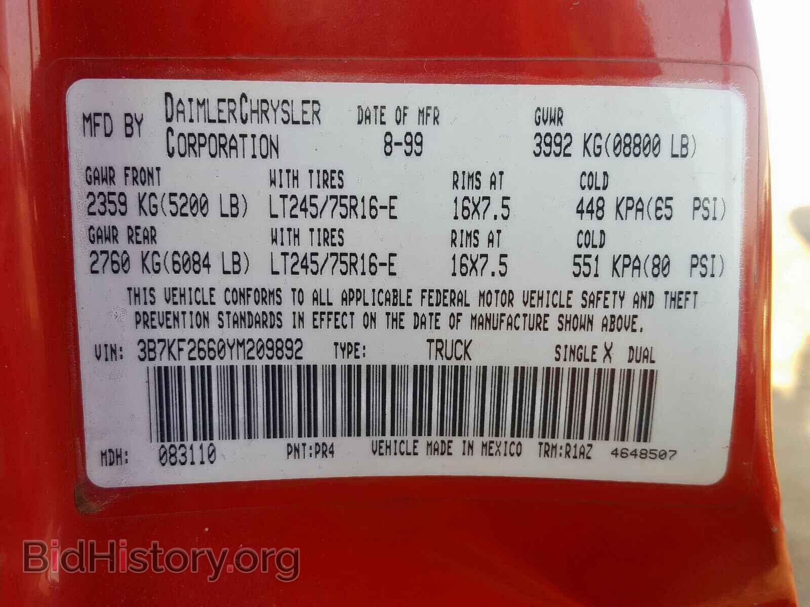2000 DODGE RAM 2500 - VIN: 3B7KF2660YM209892 - Фото 10