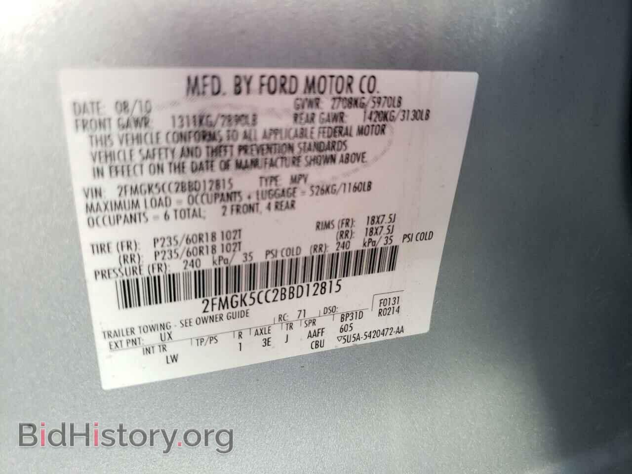 2011 FORD FLEX - VIN: 2FMGK5CC2BBD12815 - Photo 10