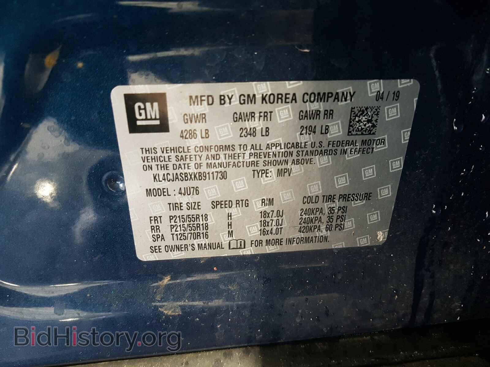 2019 BUICK ENCORE - VIN: KL4CJASBXKB911730 - Фото 10