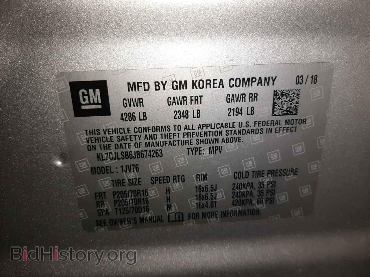 2018 CHEVROLET TRAX - VIN: KL7CJLSB6JB674263 - Фото 10